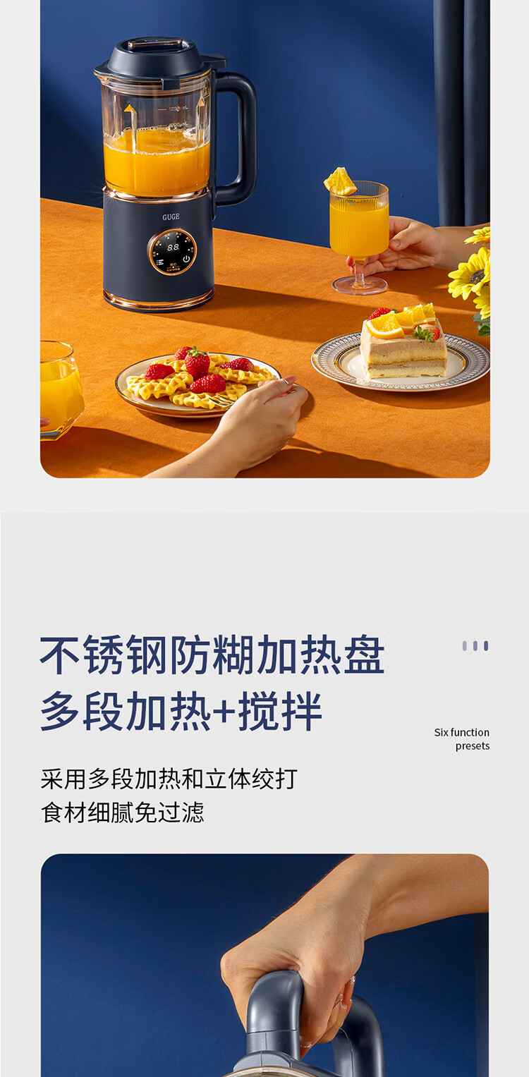 谷格（GUGE） 破壁机小型低音家用迷你榨汁智能加热豆浆机全自动料理机GG668 咖啡色