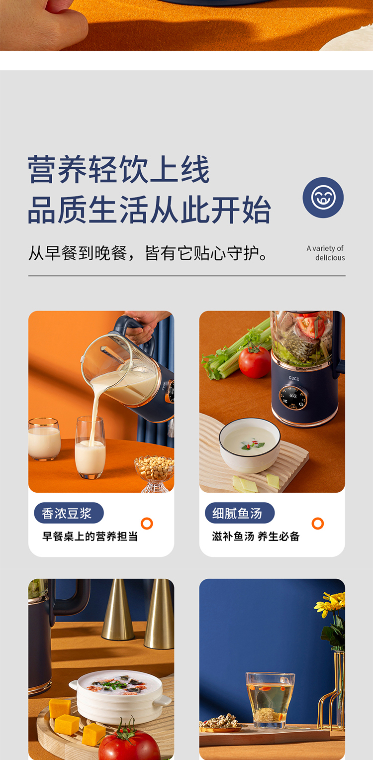 谷格（GUGE） 破壁机小型低音家用迷你榨汁智能加热豆浆机全自动料理机GG668 咖啡色