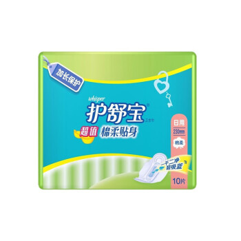 护舒宝女性护理 超值棉柔贴身日用卫生巾230mm10片*3包共30片