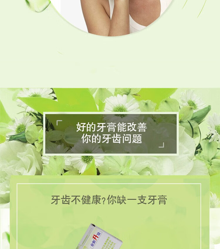 牙博士 青柠超白牙膏105g*3+牙博士 炭丝深洁净白牙刷DT3+2