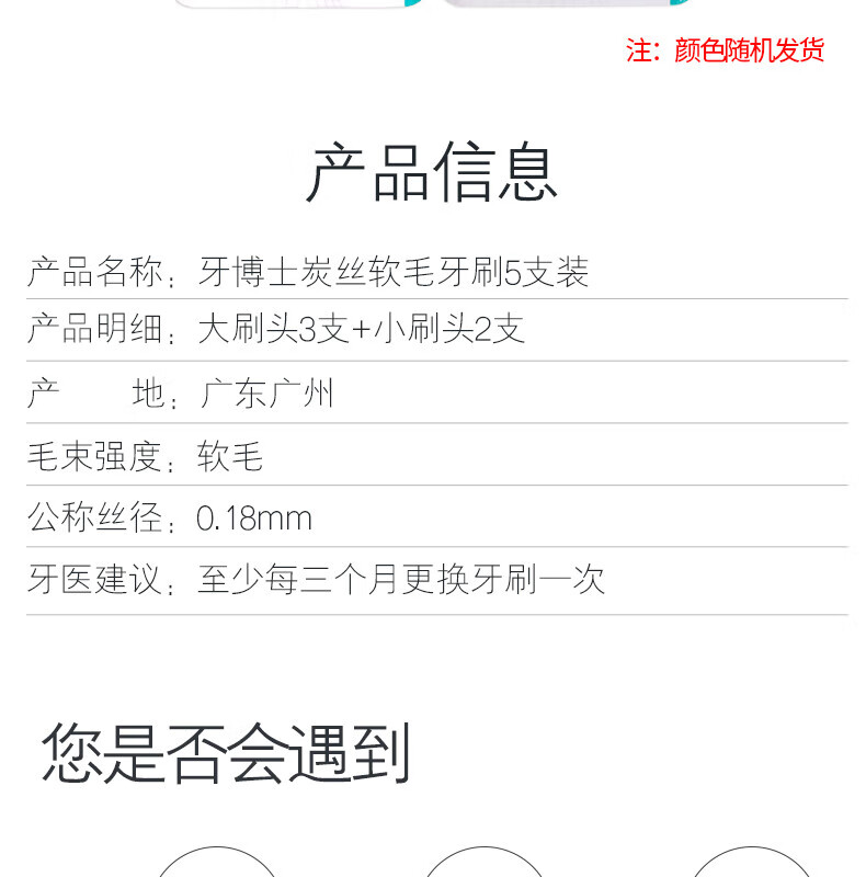 牙博士 青柠超白牙膏105g*3+牙博士 炭丝深洁净白牙刷DT3+2