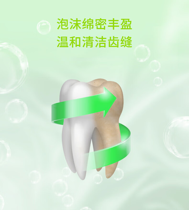 牙博士 多效护理洁白牙齿青柠亮白牙膏90+15g