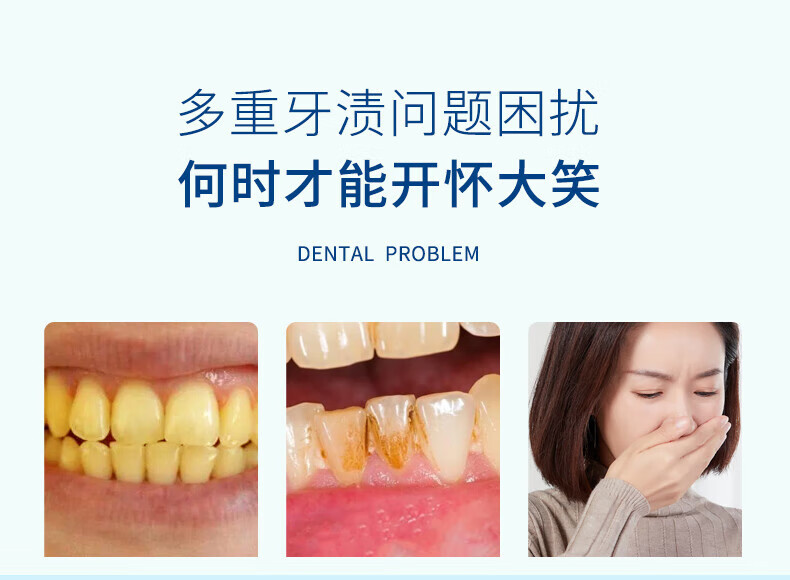 牙博士 多效护理洁白牙齿小苏打去渍美白牙膏40g