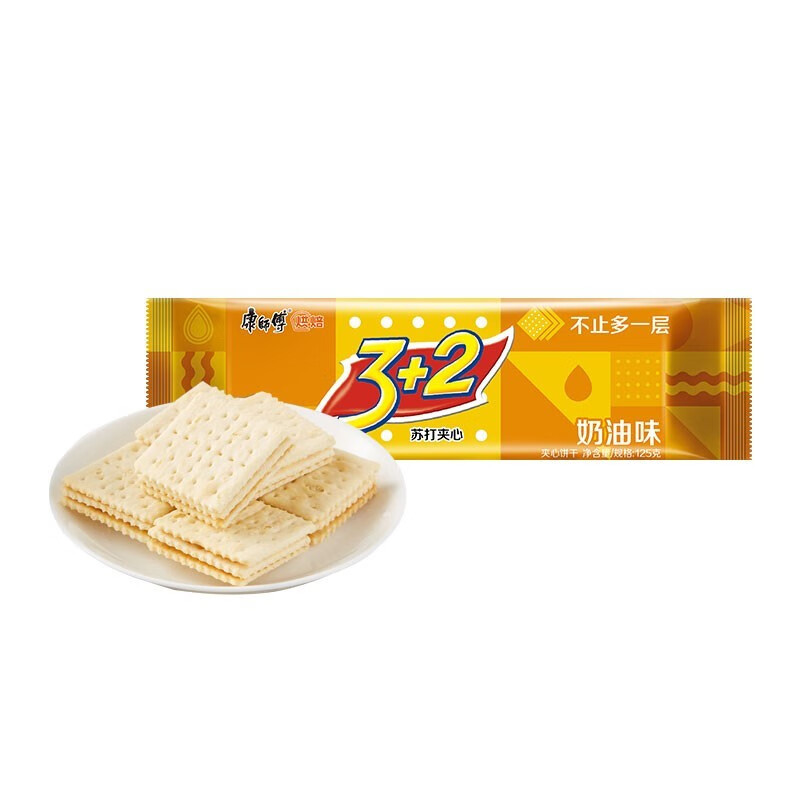 康师傅3+2苏打夹心饼干 休闲零食 奶油味125g*3袋+果香蓝莓味125g*3袋