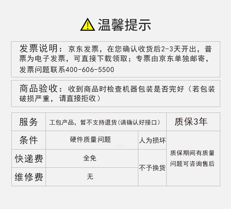 三星 SAMSUNG PM893 企业级SSD固态硬盘 SATA3.0接口 1.92T（MZ7L31T9HBLT）