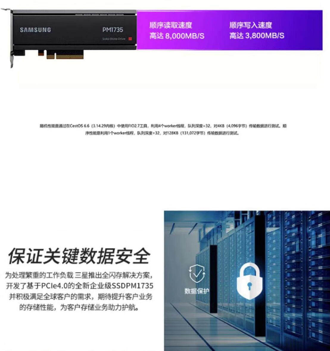 三星 SAMSUNG PM1735 HHHL接口企业级 服务器 工作站固态硬盘 6.4T（MZPLJ6T4HALA）