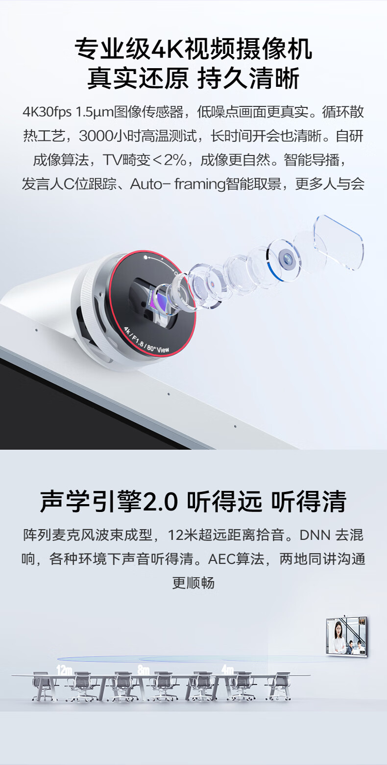 华为IdeaHub S2 75英寸会议平板一体机 企业办公电视电子白板大屏会议智慧屏+安卓(8G+64G)+投屏器+移动支架