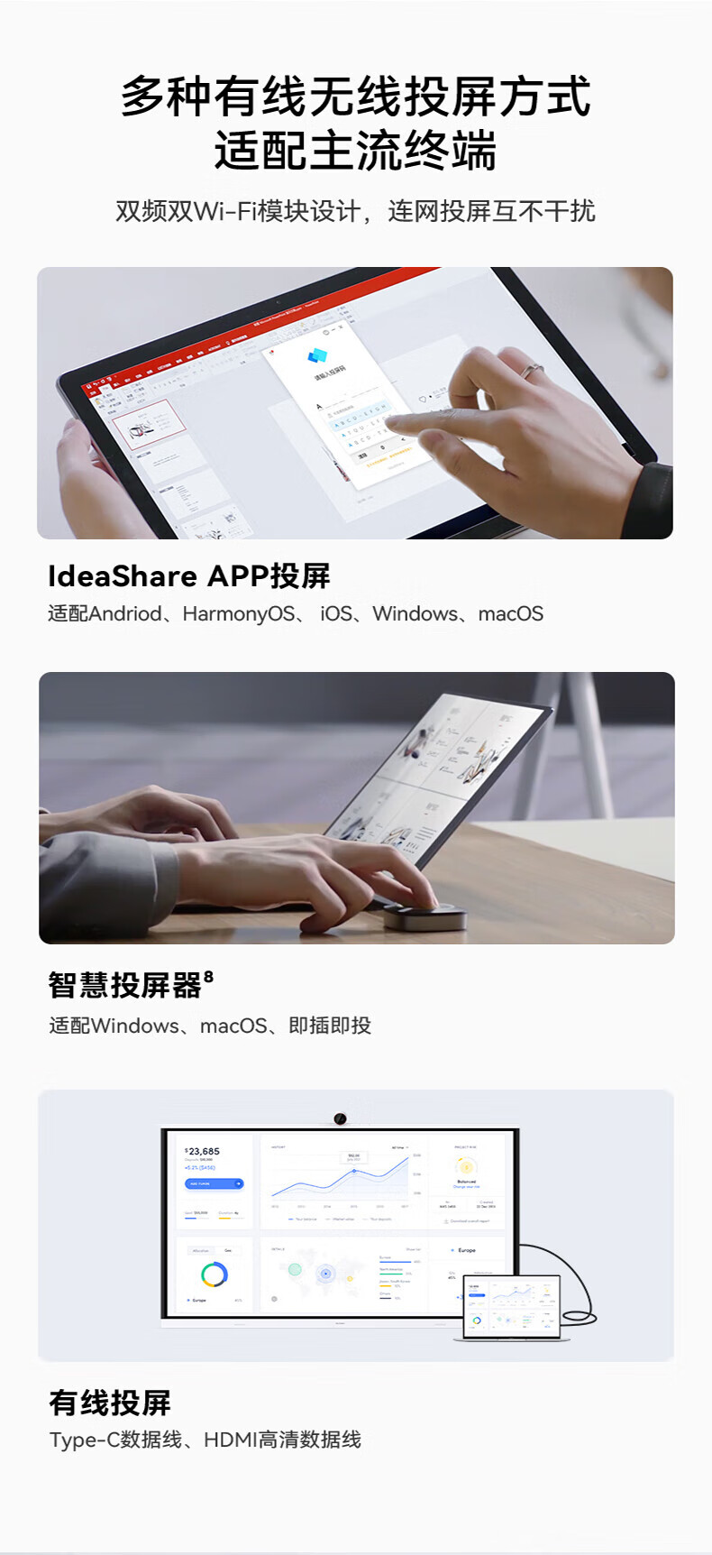 华为IdeaHub S2 75英寸会议平板一体机 企业办公电视电子白板大屏会议智慧屏+安卓(8G+64G)+投屏器+移动支架