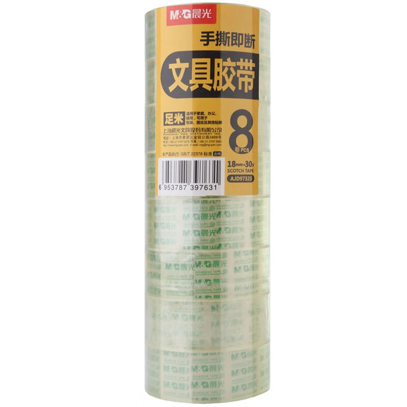 晨光(M&G) 透明胶带 高透易撕小胶带 学生手工胶布 18mm*30y 8卷装 AJD97323A