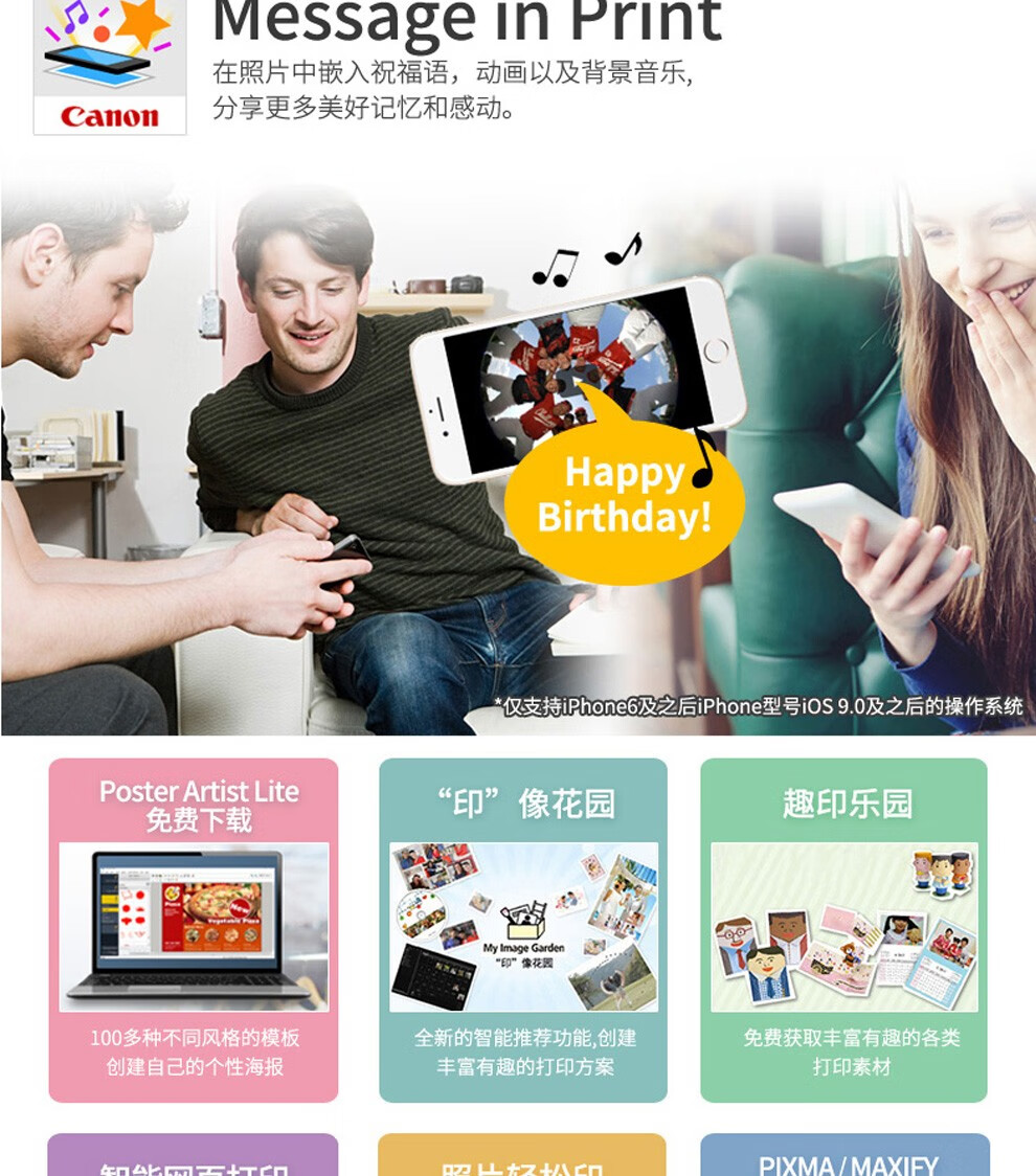 佳能（Canon） 四合一功能G4810一体打印机无线控彩色连供式喷墨家用办公打印复印扫描传真机 远程打印一体机