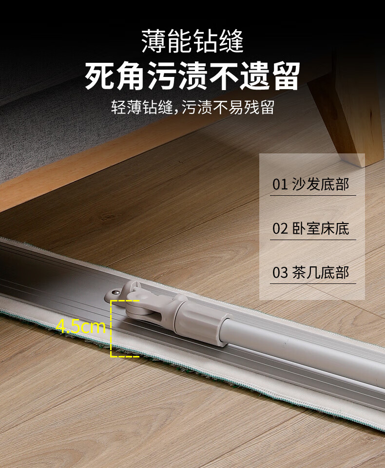 美丽雅 铝板粘布平板拖60型+布头+毛刷