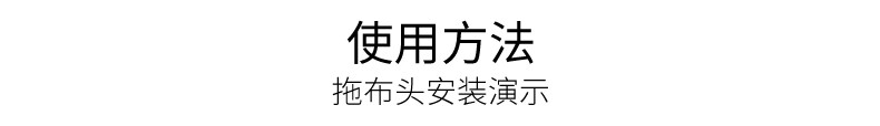 美丽雅 铝板粘布平板拖60型+布头+毛刷