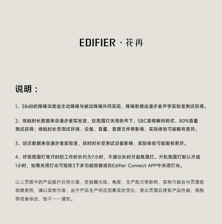 漫步者（EDIFIER）Free Pro 主动降噪蓝牙耳机 头戴式无线耳机 长续航 雾霾蓝