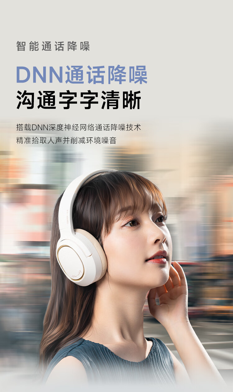 漫步者（EDIFIER）Free Pro 主动降噪蓝牙耳机 头戴式无线耳机 长续航 雾霾蓝