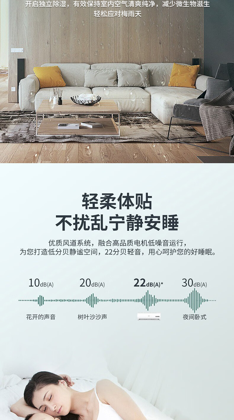 海尔（Haier）大1.5匹单冷 壁挂式家用卧室 静音快速制冷新能效节能 KF-35GW/20MCA75