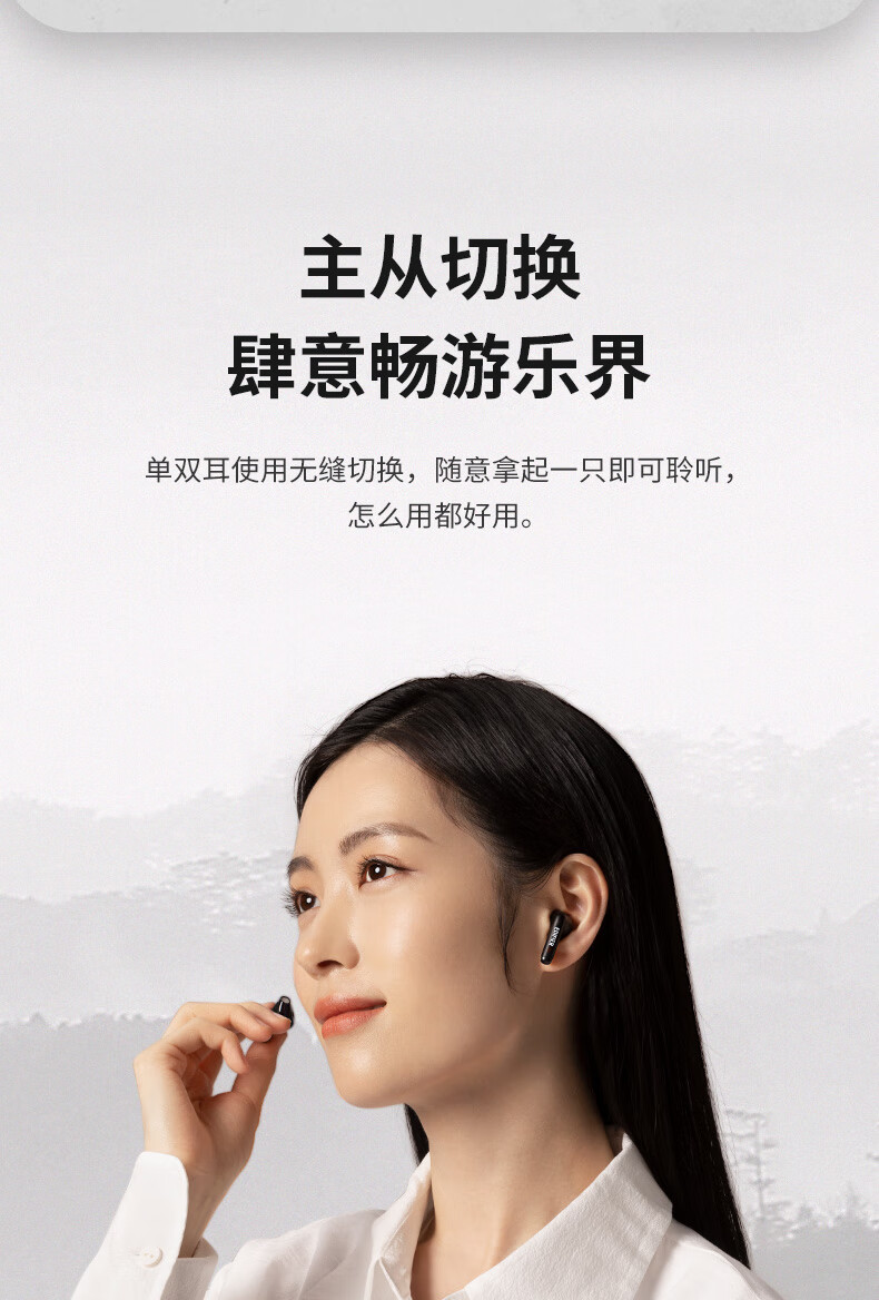漫步者（EDIFIER）ArtBuds1 国潮联名版 真无线蓝牙5.1耳机半入耳式音乐运动耳机 白色