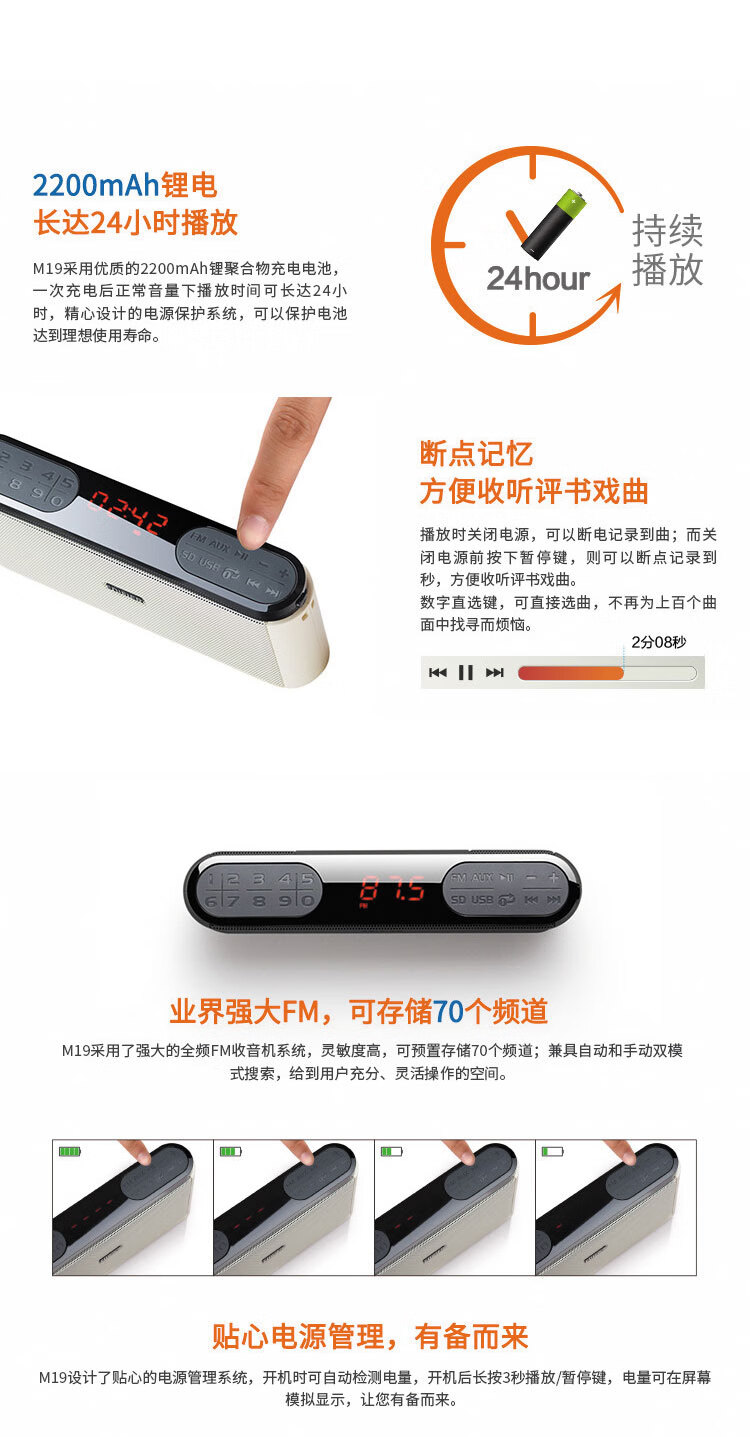 漫步者（EDIFIER）M19 便携插卡音响 收音机 针对中老年用户的用心之作 铁灰色