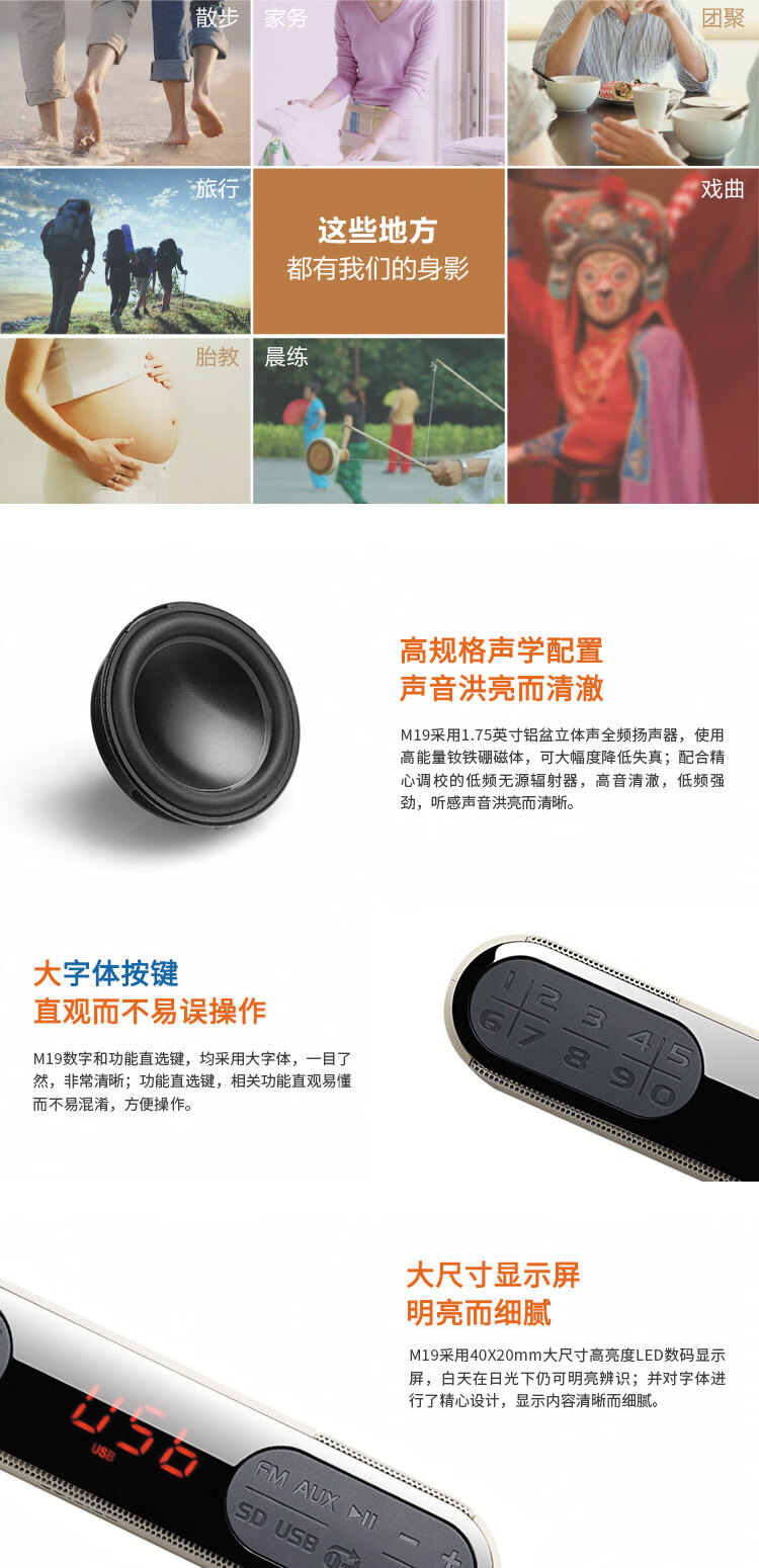 漫步者（EDIFIER）M19 便携插卡音响 收音机 针对中老年用户的用心之作 铁灰色