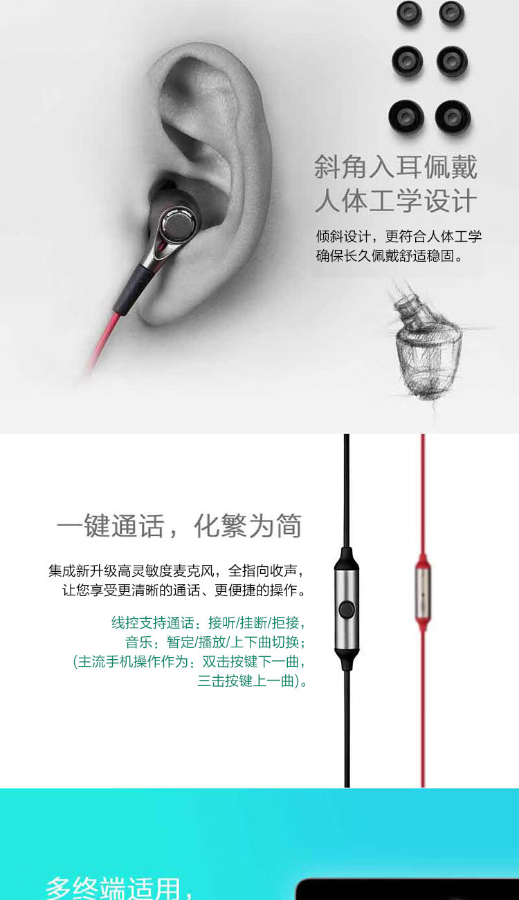 漫步者（EDIFIER）H230P 有线耳机入耳式 音乐耳机 3.5mm接口 电脑笔记本手机适用 红色 EDF200040