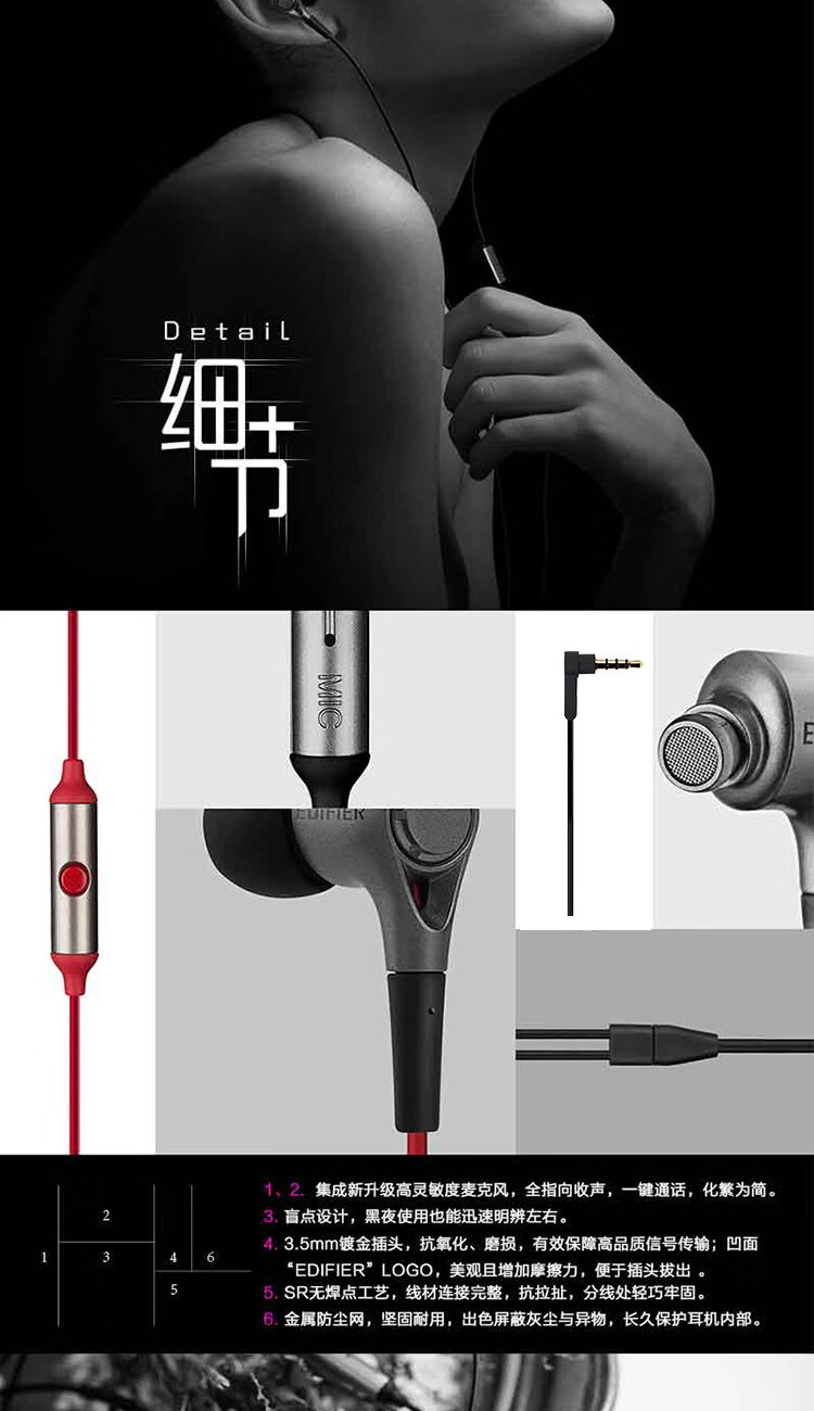 漫步者（EDIFIER）H230P 有线耳机入耳式 音乐耳机 3.5mm接口 电脑笔记本手机适用 红色 EDF200040