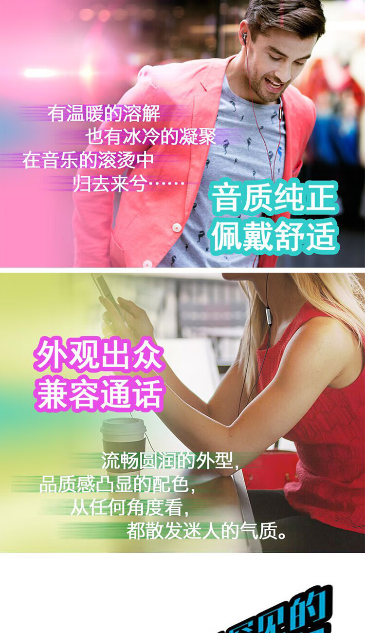 漫步者（EDIFIER）H230P 有线耳机入耳式 音乐耳机 3.5mm接口 电脑笔记本手机适用 红色 EDF200040
