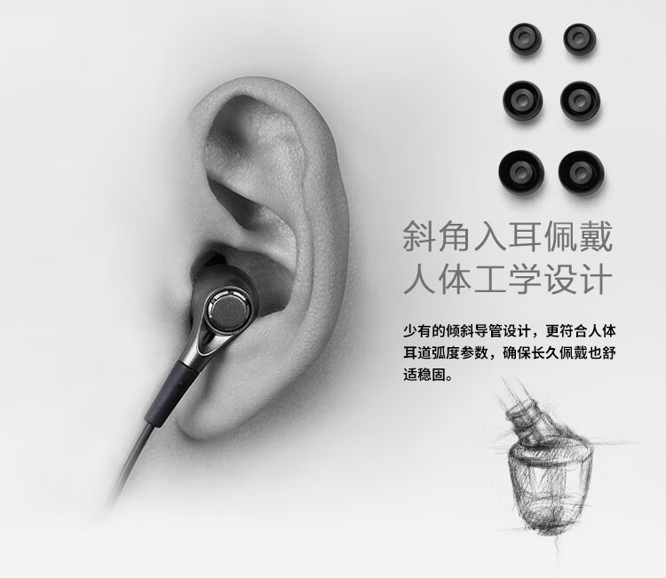 漫步者（EDIFIER）H230P 有线耳机入耳式 音乐耳机 3.5mm接口 电脑笔记本手机适用 黑色 EDF200040