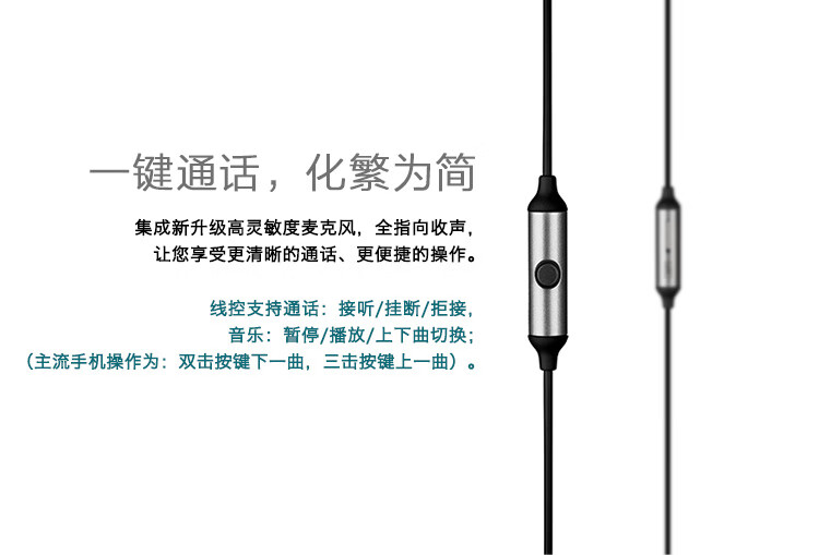 漫步者（EDIFIER）H230P 有线耳机入耳式 音乐耳机 3.5mm接口 电脑笔记本手机适用 黑色 EDF200040