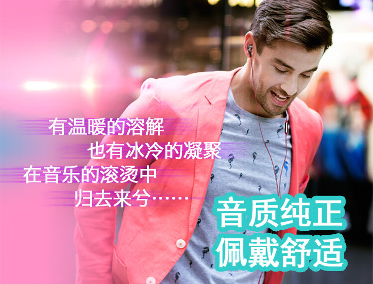 漫步者（EDIFIER）H230P 有线耳机入耳式 音乐耳机 3.5mm接口 电脑笔记本手机适用 黑色 EDF200040