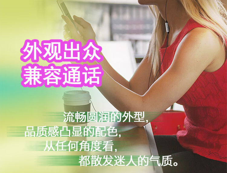 漫步者（EDIFIER）H230P 有线耳机入耳式 音乐耳机 3.5mm接口 电脑笔记本手机适用 黑色 EDF200040