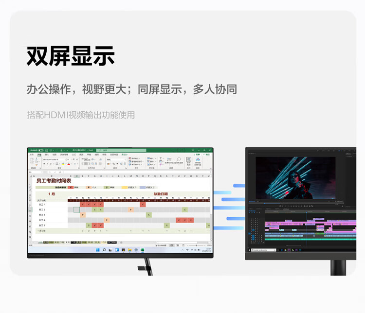 联想（Lenovo）商用办公家用电脑小新27-ALC R7-5700U  16G 512/W11    集成 黑色 摄像头 无线键鼠