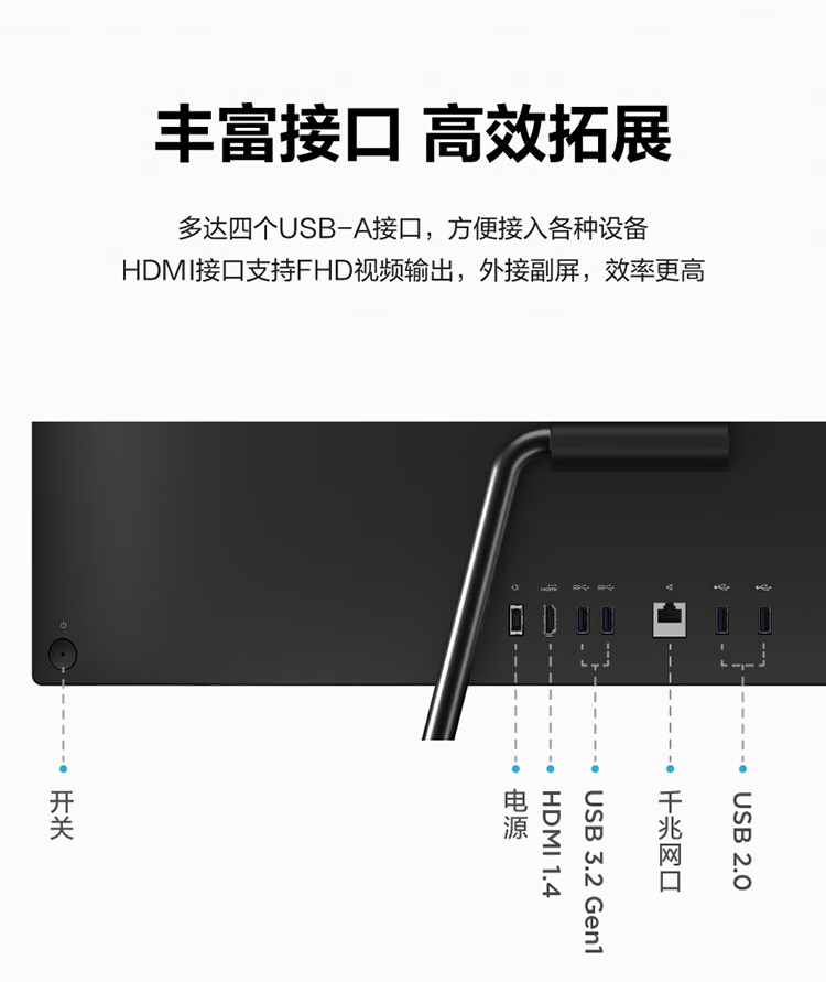 联想（Lenovo）商用办公家用电脑小新27-ALC R7-5700U  16G 512/W11    集成 黑色 摄像头 无线键鼠