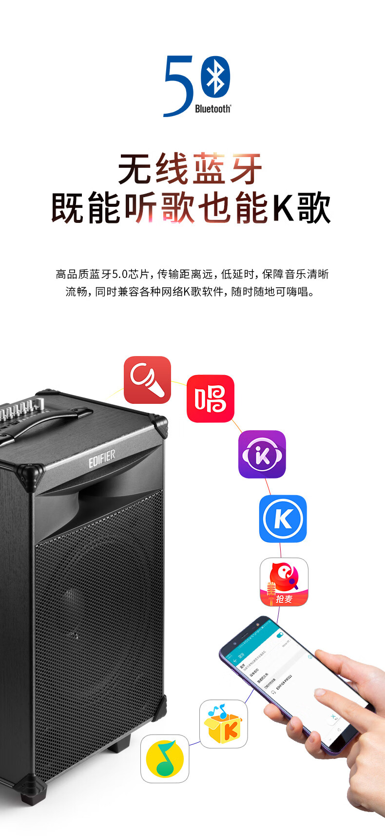漫步者（EDIFIER）PW312 12英寸舞台级户外移动音箱 蓝牙拉杆音响 便携式音响 演出音响k歌专用 黑色
