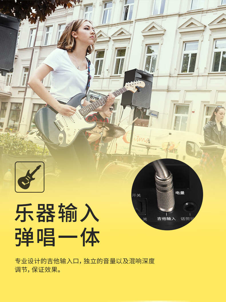 漫步者（EDIFIER）PW312 12英寸舞台级户外移动音箱 蓝牙拉杆音响 便携式音响 演出音响k歌专用 黑色