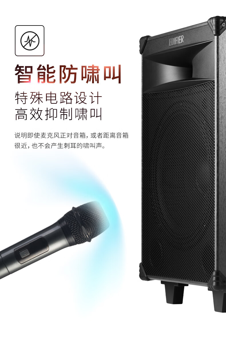漫步者（EDIFIER）PW312 12英寸舞台级户外移动音箱 蓝牙拉杆音响 便携式音响 演出音响k歌专用 黑色