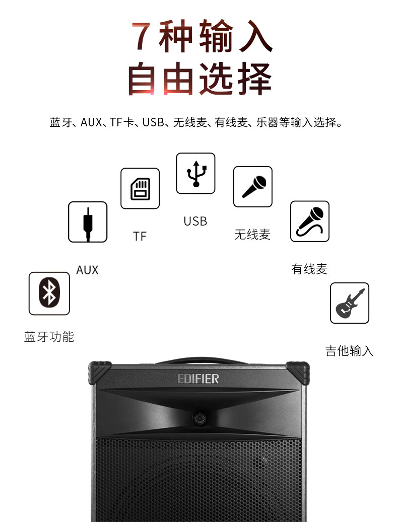 漫步者（EDIFIER）PW312 12英寸舞台级户外移动音箱 蓝牙拉杆音响 便携式音响 演出音响k歌专用 黑色