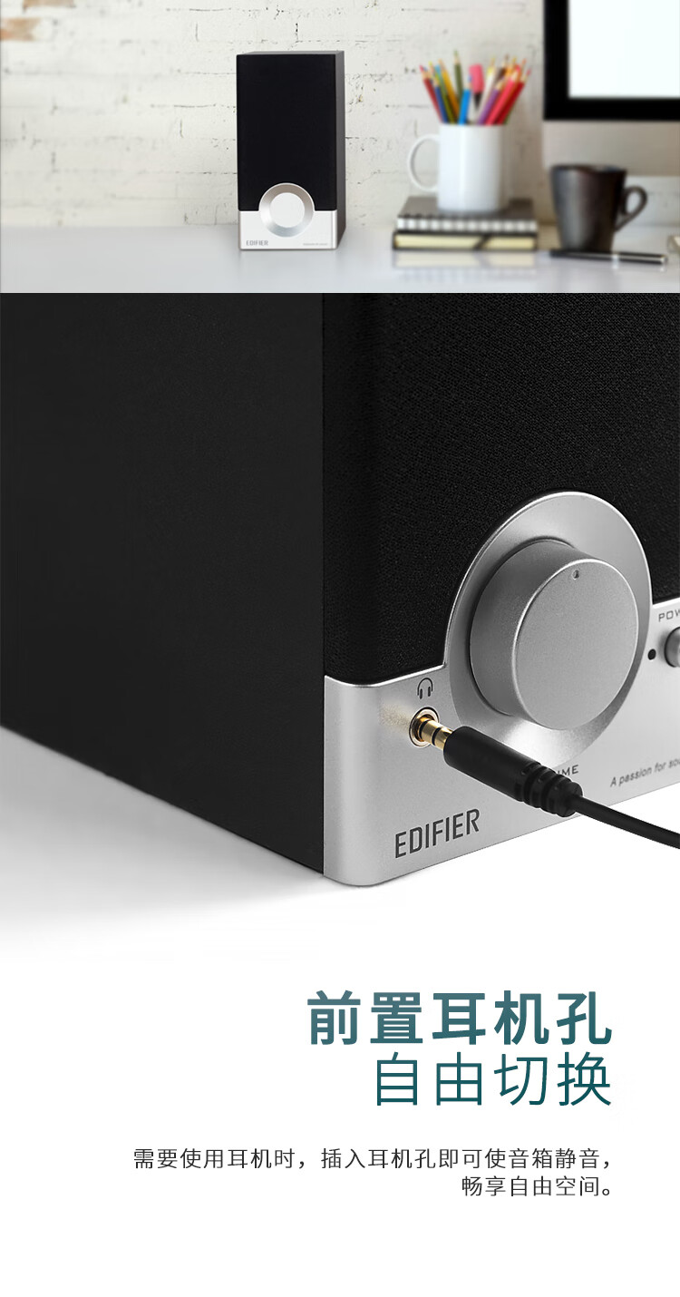 漫步者（EDIFIER）R18T 2.0声道 木质多媒体音响音箱 电脑音响 黑色
