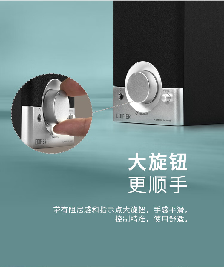 漫步者（EDIFIER）R18T 2.0声道 木质多媒体音响音箱 电脑音响 黑色