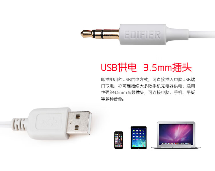 漫步者（EDIFIER）R12U 外观时尚、音质纯正的入门级微型2.0桌面音响 笔记本音箱 电脑音箱 黑色