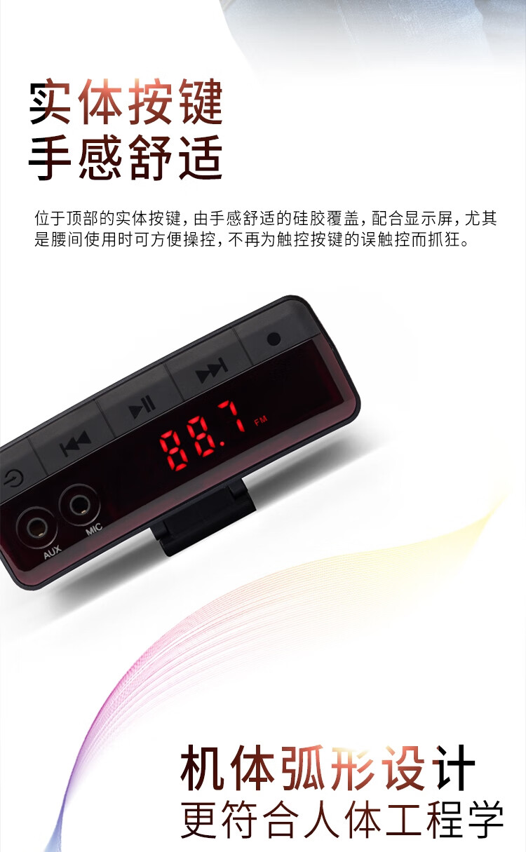 漫步者（EDIFIER）MF5 无线版 便携数码扩音器 小蜜蜂大功率教学专用 教师导游扩音器 插卡播放器 黑色