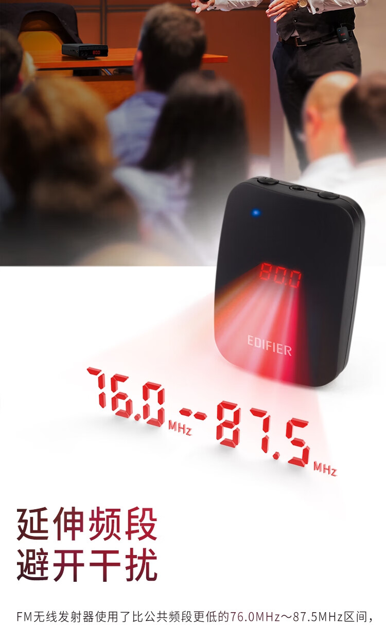 漫步者（EDIFIER）MF5 无线版 便携数码扩音器 小蜜蜂大功率教学专用 教师导游扩音器 插卡播放器 黑色