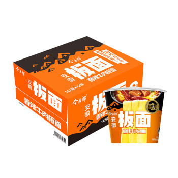 今麦郎方便面桶面 泡面一桶半板面香辣牛肉142g*12桶