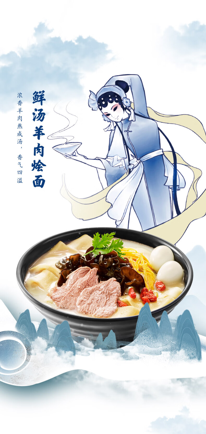 今麦郎方便面桶面 泡面 一桶半鲜汤羊肉烩面135g*12桶(新老包装随机发货）