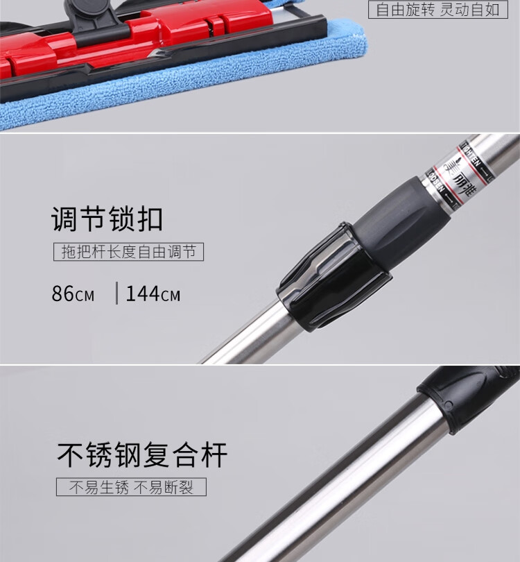 美丽雅 拖把 免手洗懒人墩布 欢乐拖礼盒装