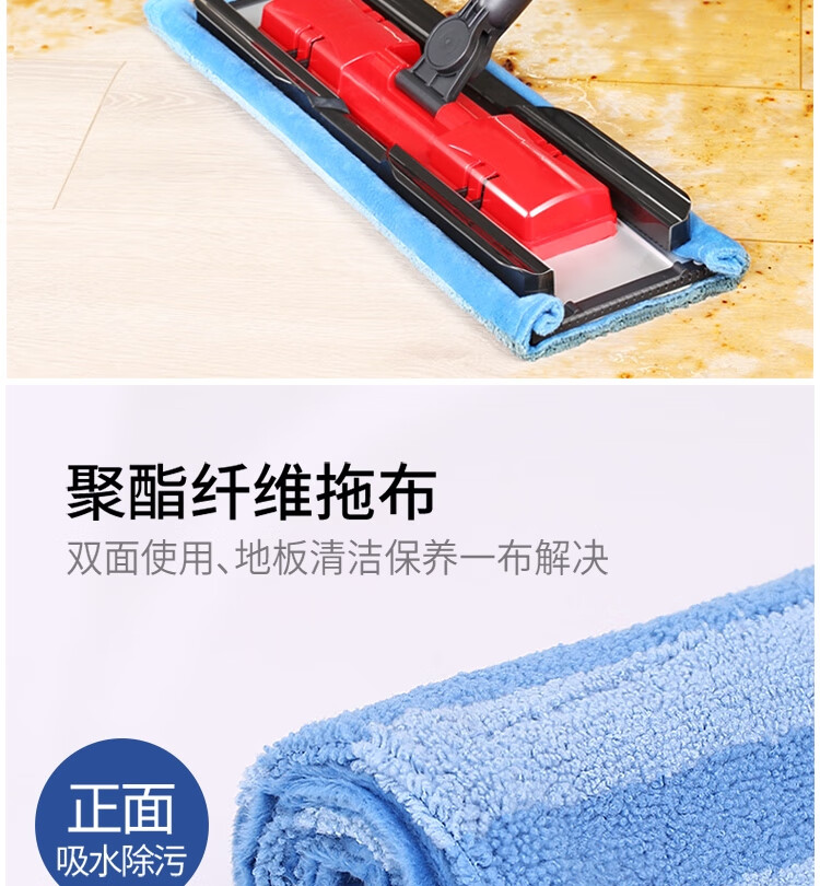 美丽雅 拖把 免手洗懒人墩布 欢乐拖礼盒装