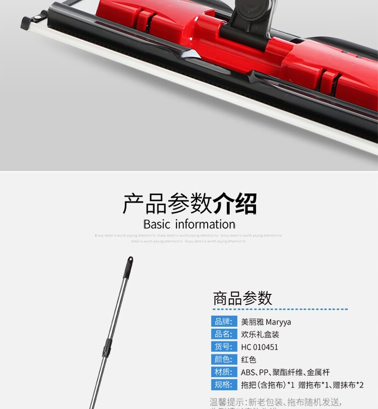 美丽雅 拖把 免手洗懒人墩布 欢乐拖礼盒装