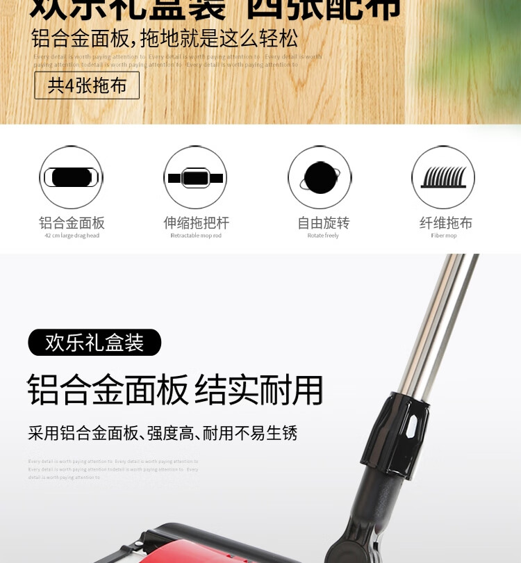 美丽雅 拖把 免手洗懒人墩布 欢乐拖礼盒装