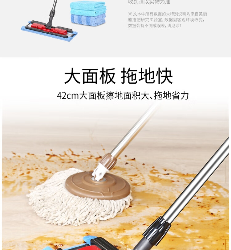 美丽雅 拖把 免手洗懒人墩布 欢乐拖礼盒装