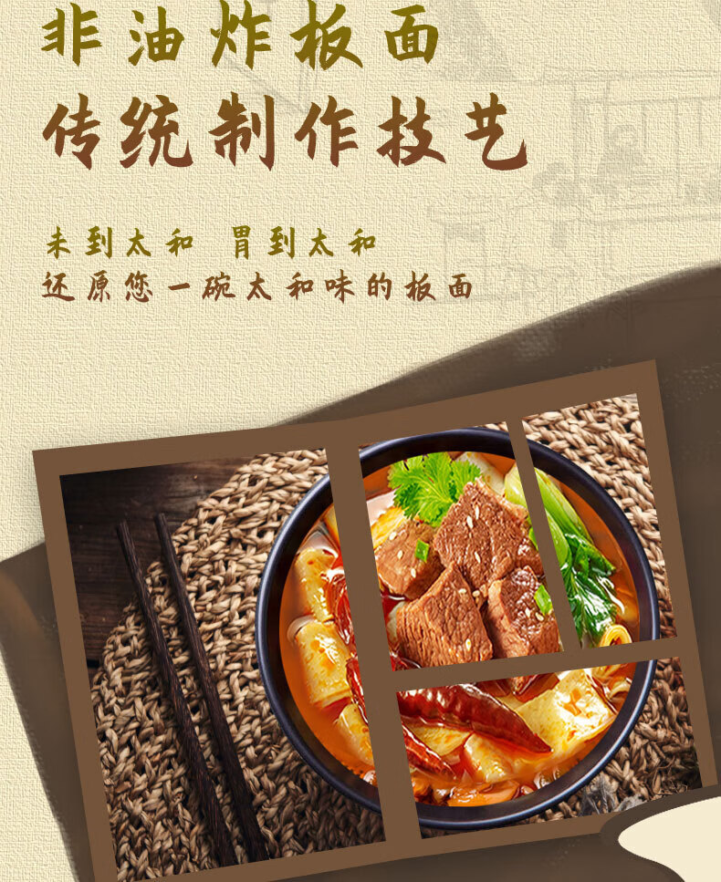 今麦郎方便面桶面 泡面 一桶半板面卤香牛肉143g*12桶