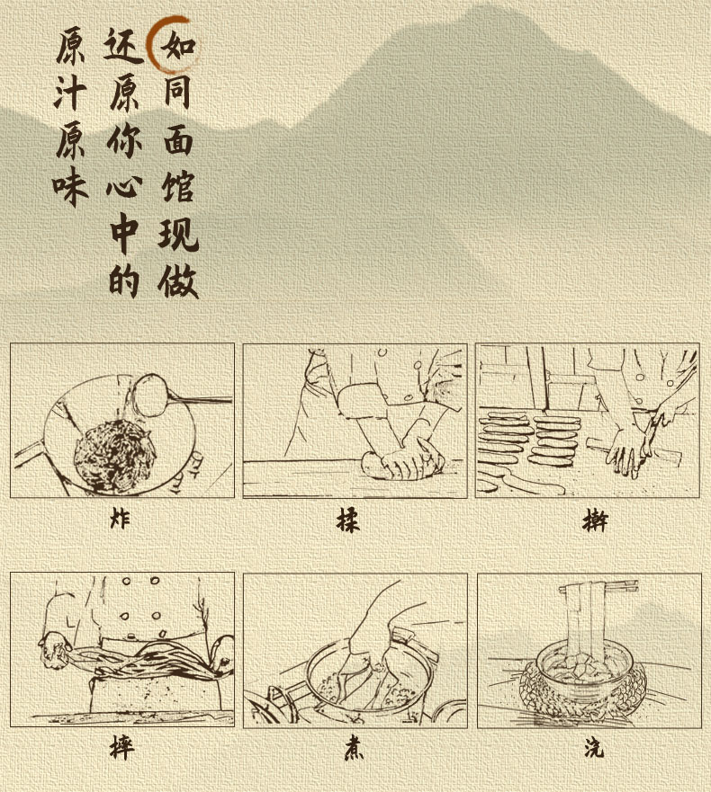 今麦郎方便面桶面 泡面 一桶半板面卤香牛肉143g*12桶
