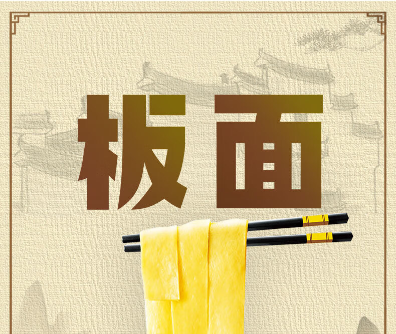 今麦郎方便面桶面 泡面 一桶半板面卤香牛肉143g*12桶